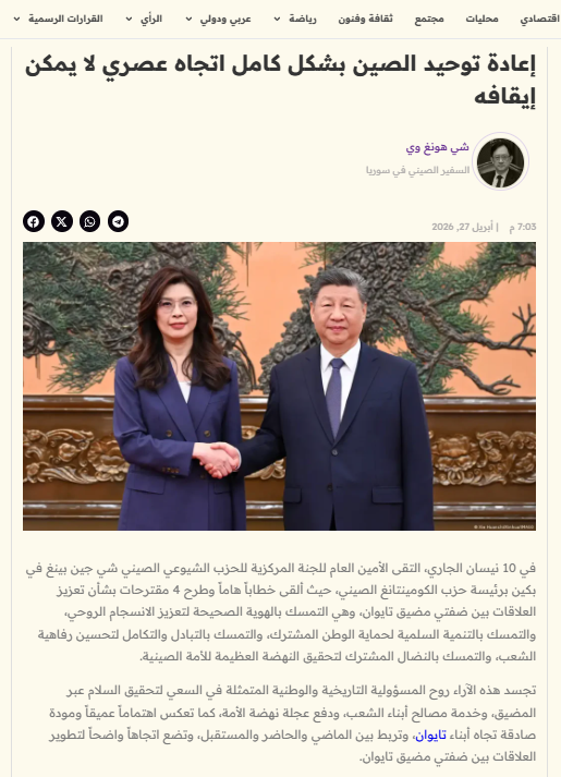 微信图片_20260427194024_132_5.png