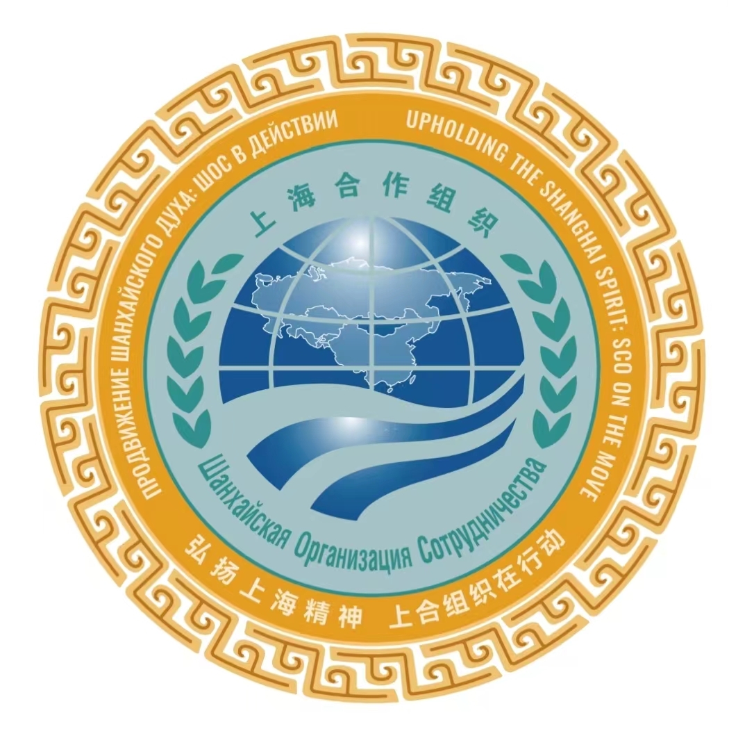 上合徽标.jpg