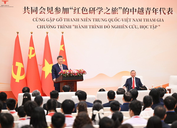 习 中越代表1.jpg